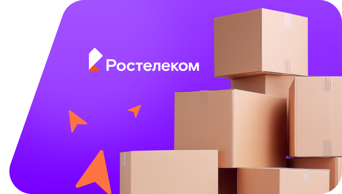 Переезд в новую квартирув&nbsp;село Моисеевка (Ульяновская область)